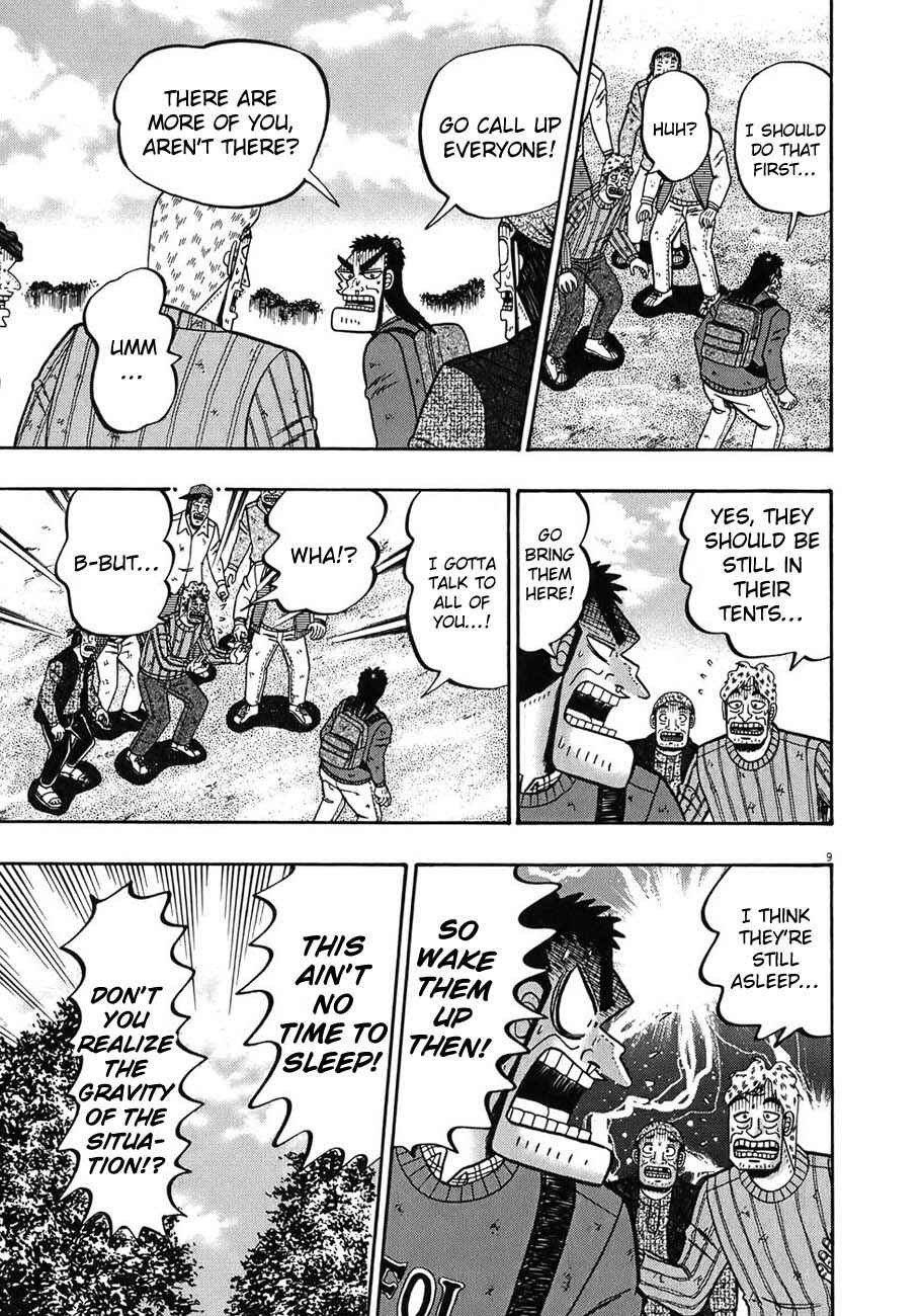 Page 8 Chapter 73 The Legend of the Strongest Man Kurosawa