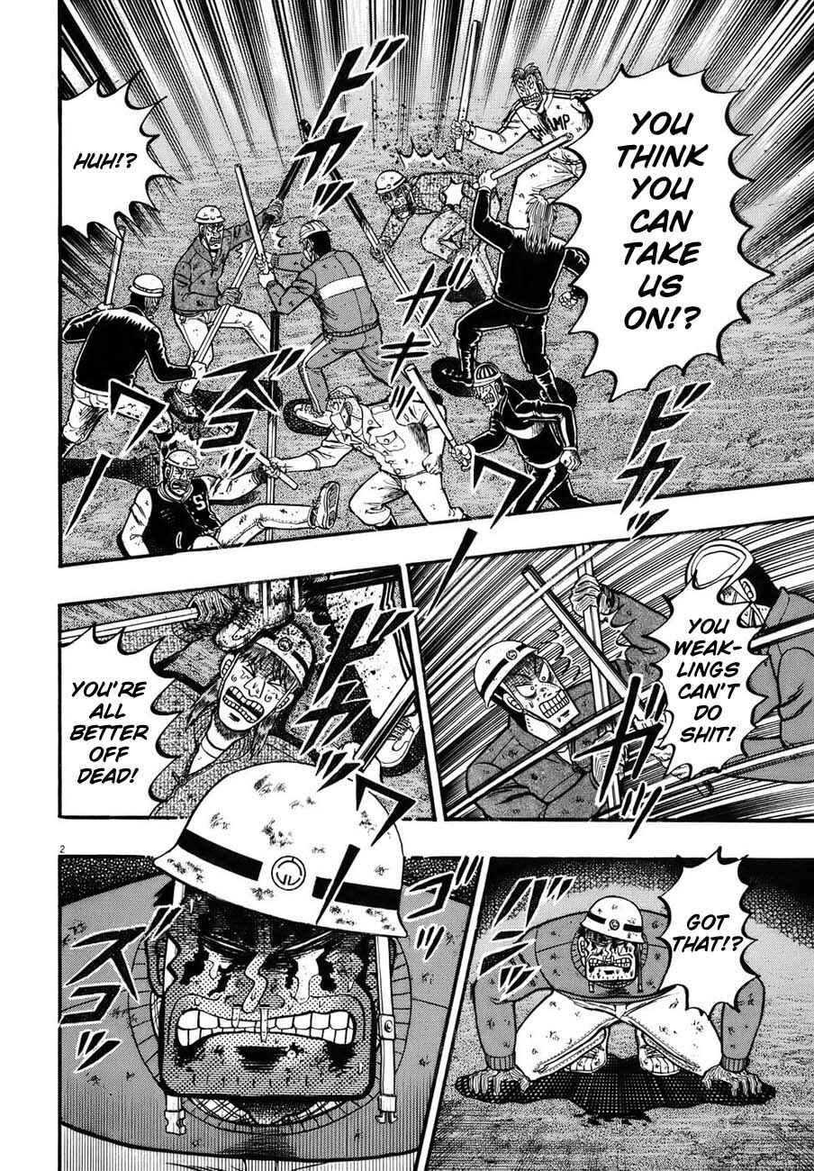 Page 2 Chapter 86 The Legend of the Strongest Man Kurosawa