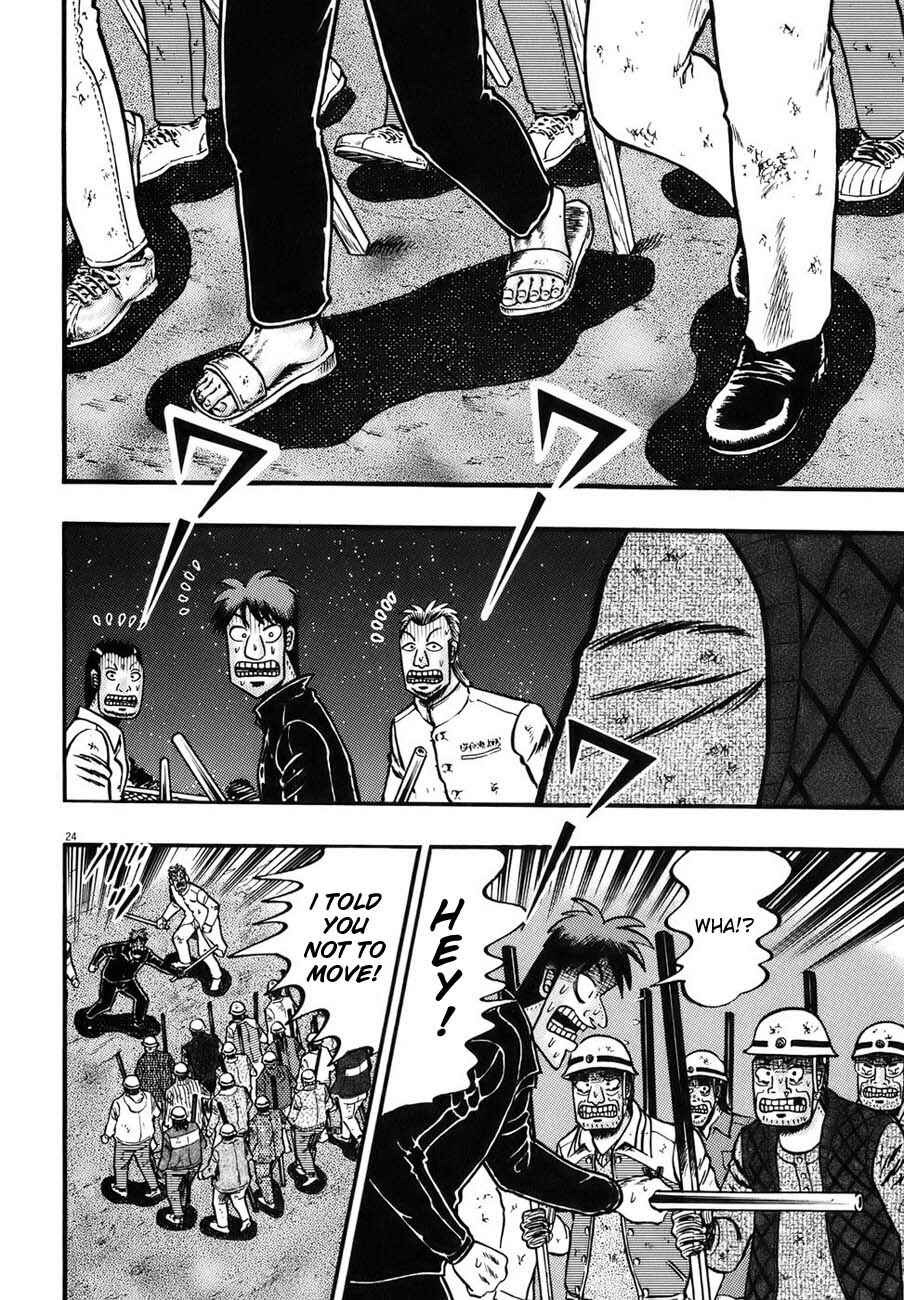 Page 21 Chapter 86 The Legend of the Strongest Man Kurosawa