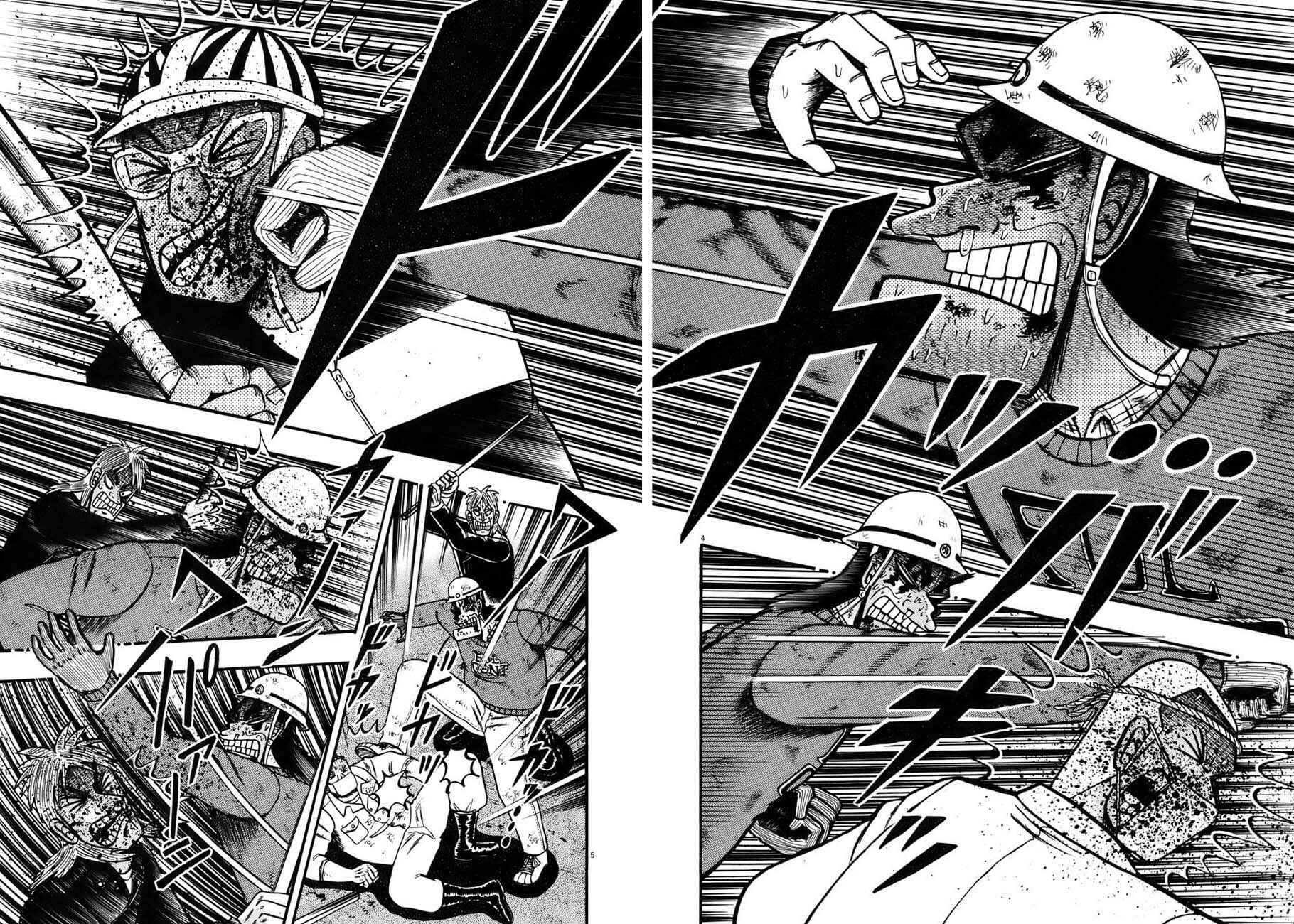 Page 4 Chapter 86 The Legend of the Strongest Man Kurosawa