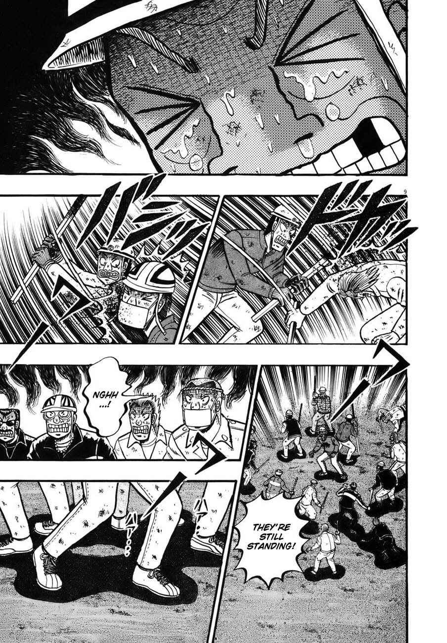 Page 8 Chapter 86 The Legend of the Strongest Man Kurosawa