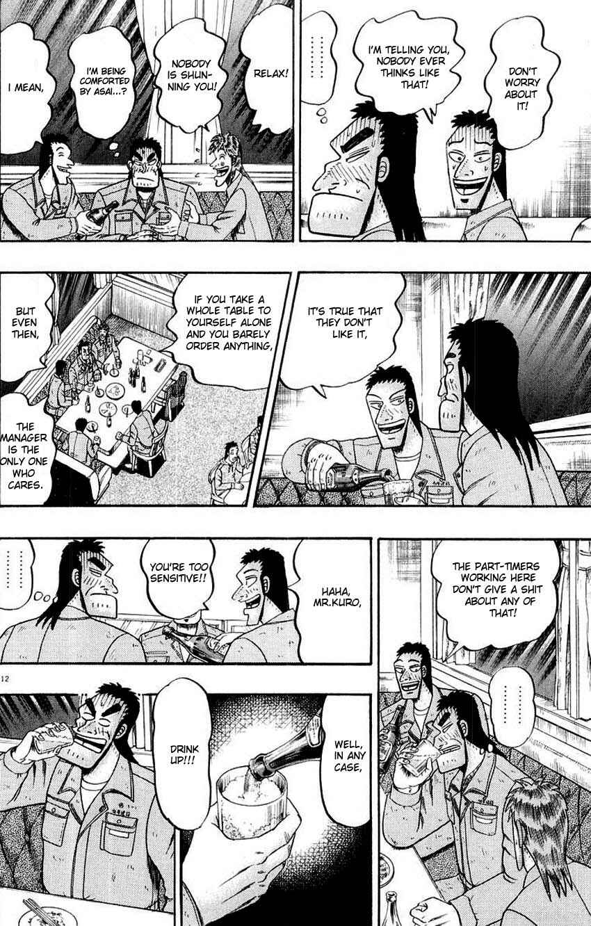 Page 11 Chapter 12 The Legend of the Strongest Man Kurosawa