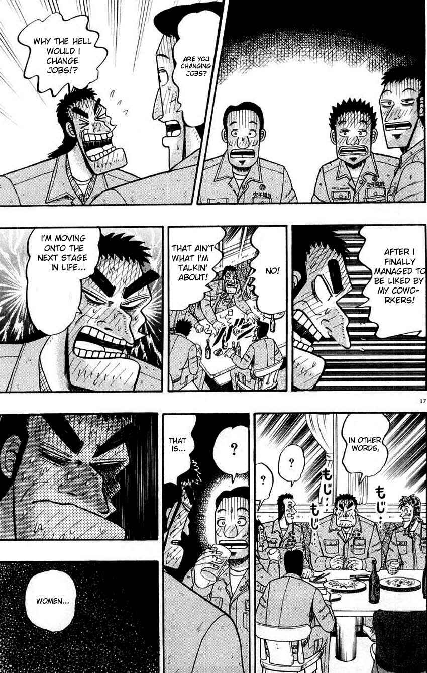 Page 16 Chapter 12 The Legend of the Strongest Man Kurosawa