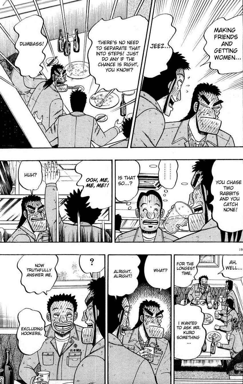 Page 18 Chapter 12 The Legend of the Strongest Man Kurosawa