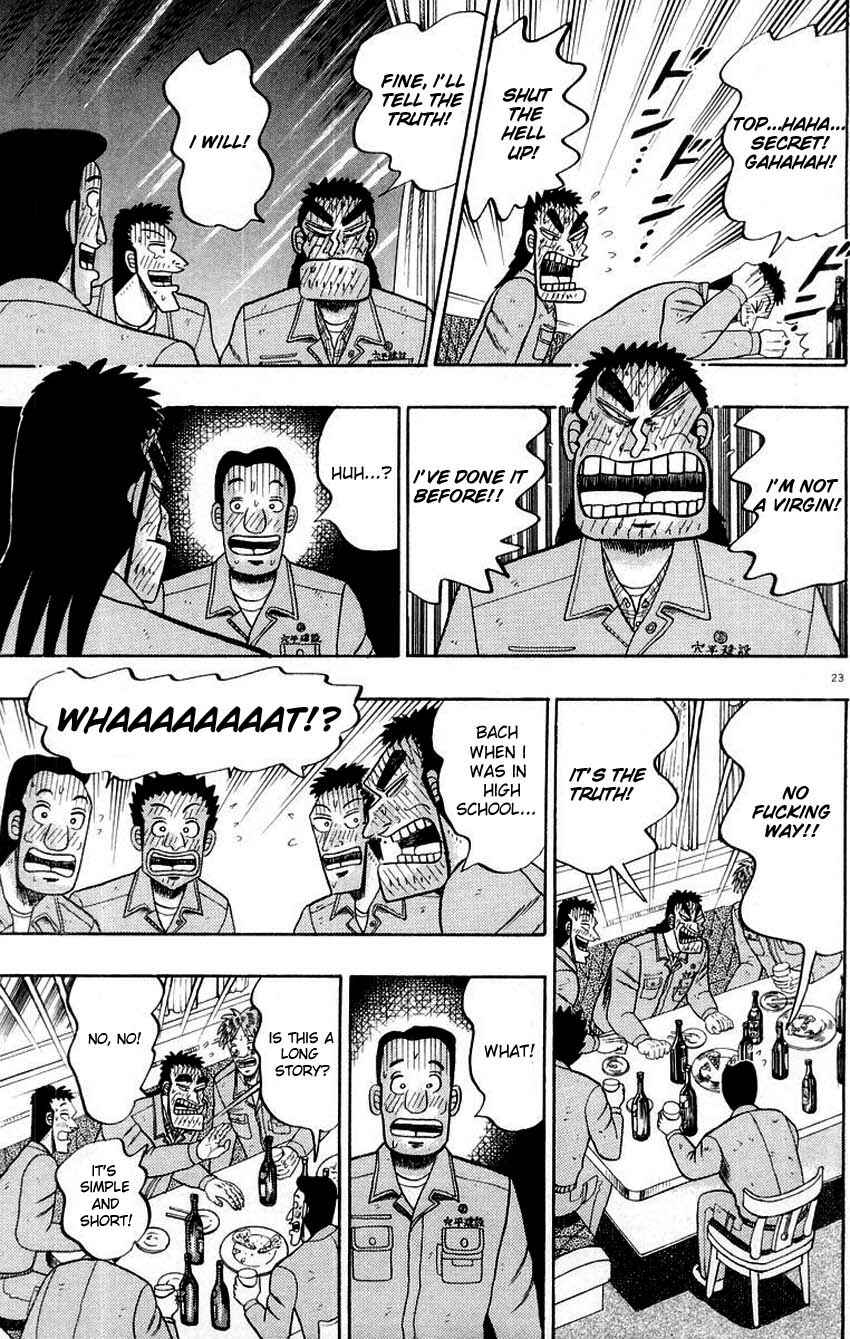 Page 22 Chapter 12 The Legend of the Strongest Man Kurosawa