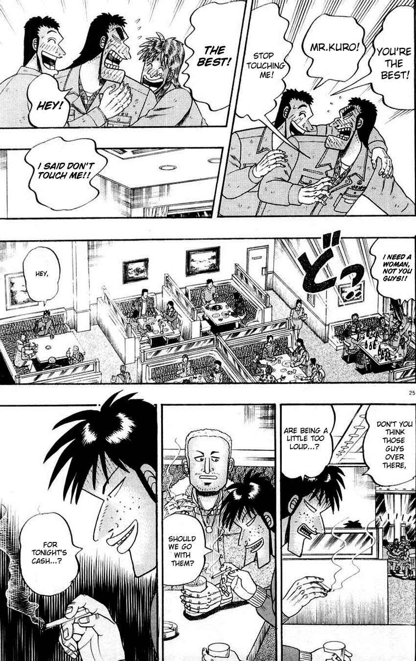 Page 24 Chapter 12 The Legend of the Strongest Man Kurosawa