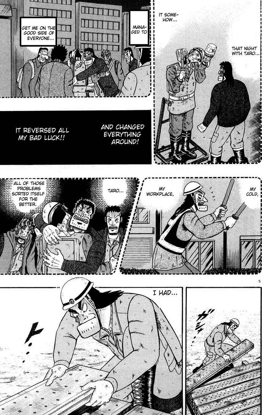 Page 4 Chapter 12 The Legend of the Strongest Man Kurosawa