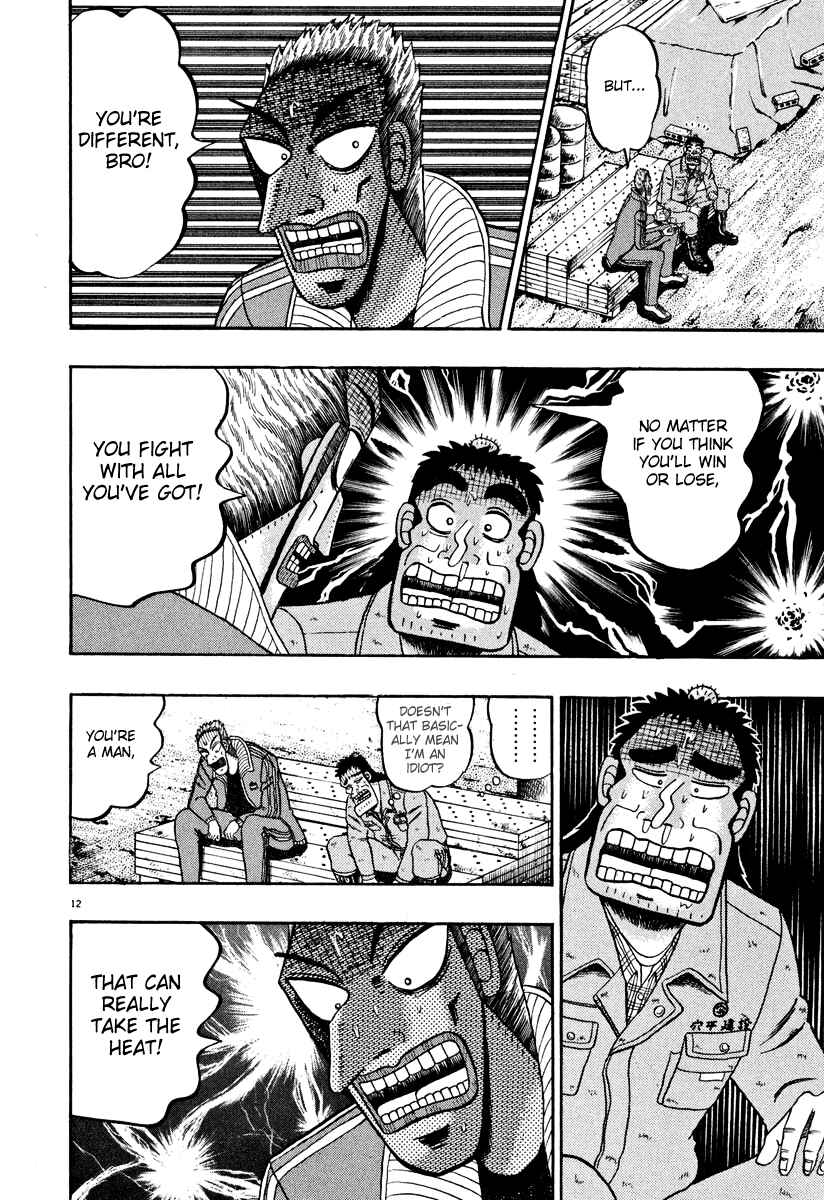 Page 11 Chapter 40 The Legend of the Strongest Man Kurosawa