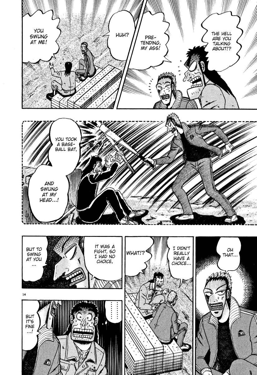 Page 13 Chapter 40 The Legend of the Strongest Man Kurosawa