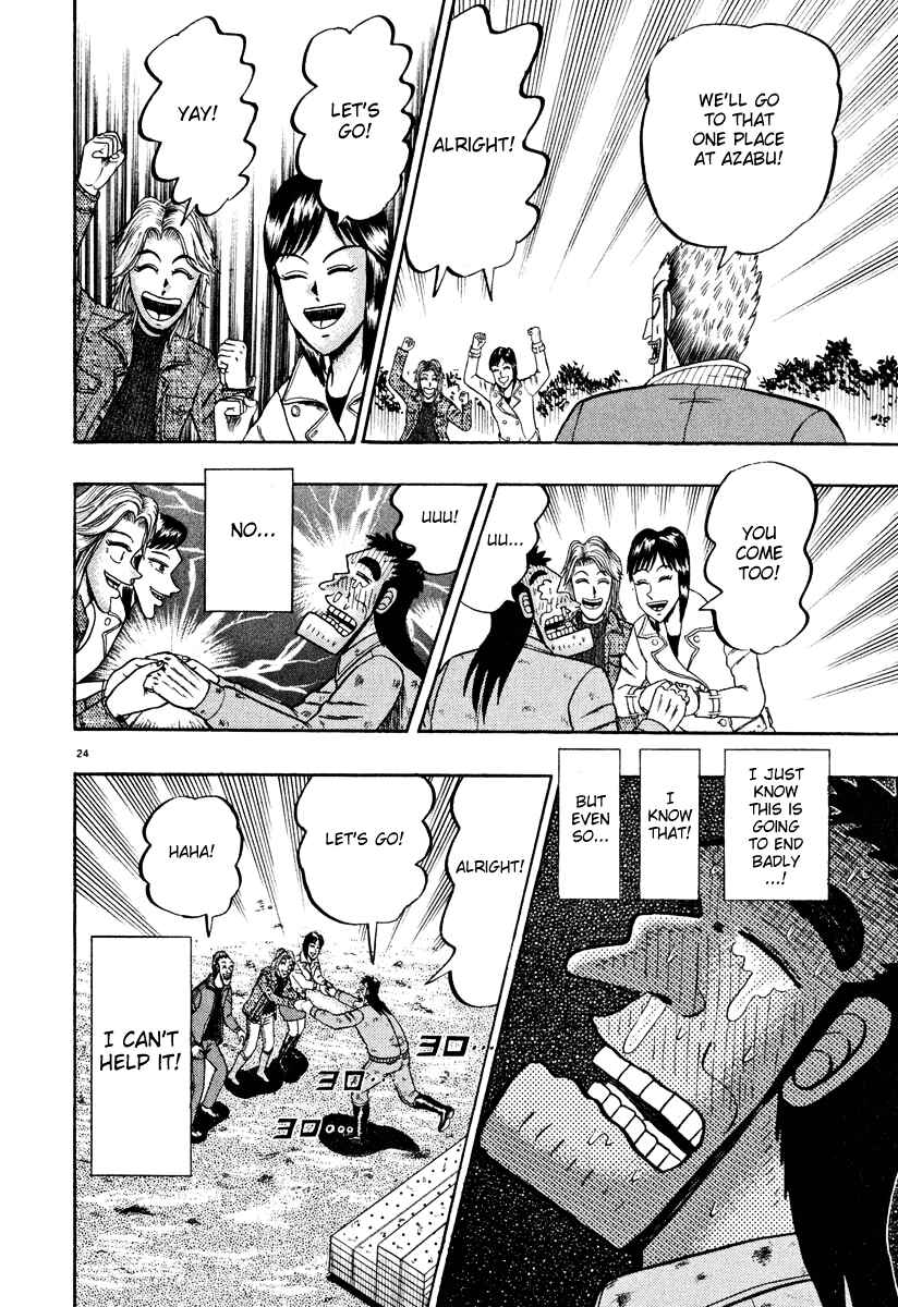 Page 23 Chapter 40 The Legend of the Strongest Man Kurosawa