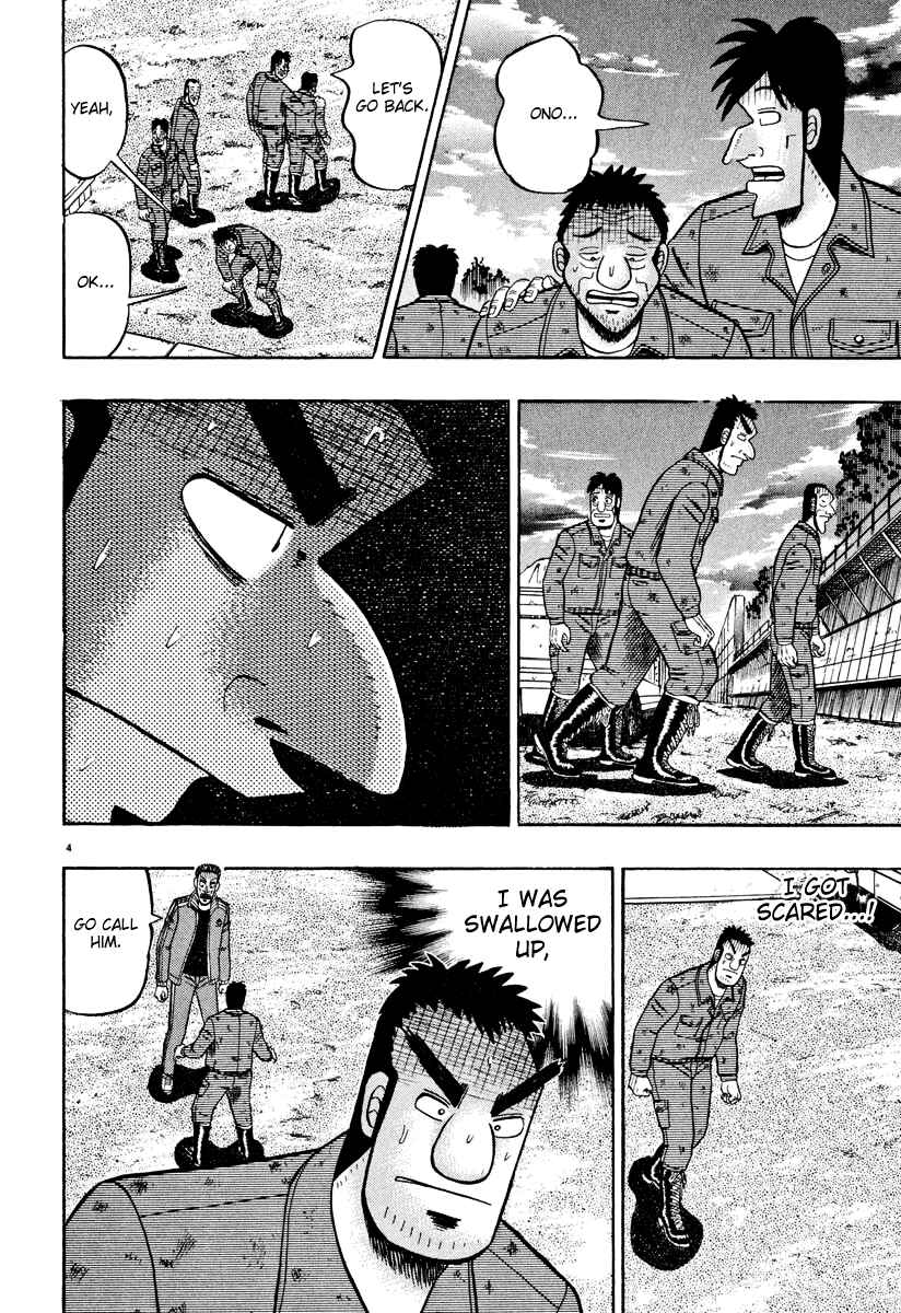 Page 3 Chapter 40 The Legend of the Strongest Man Kurosawa