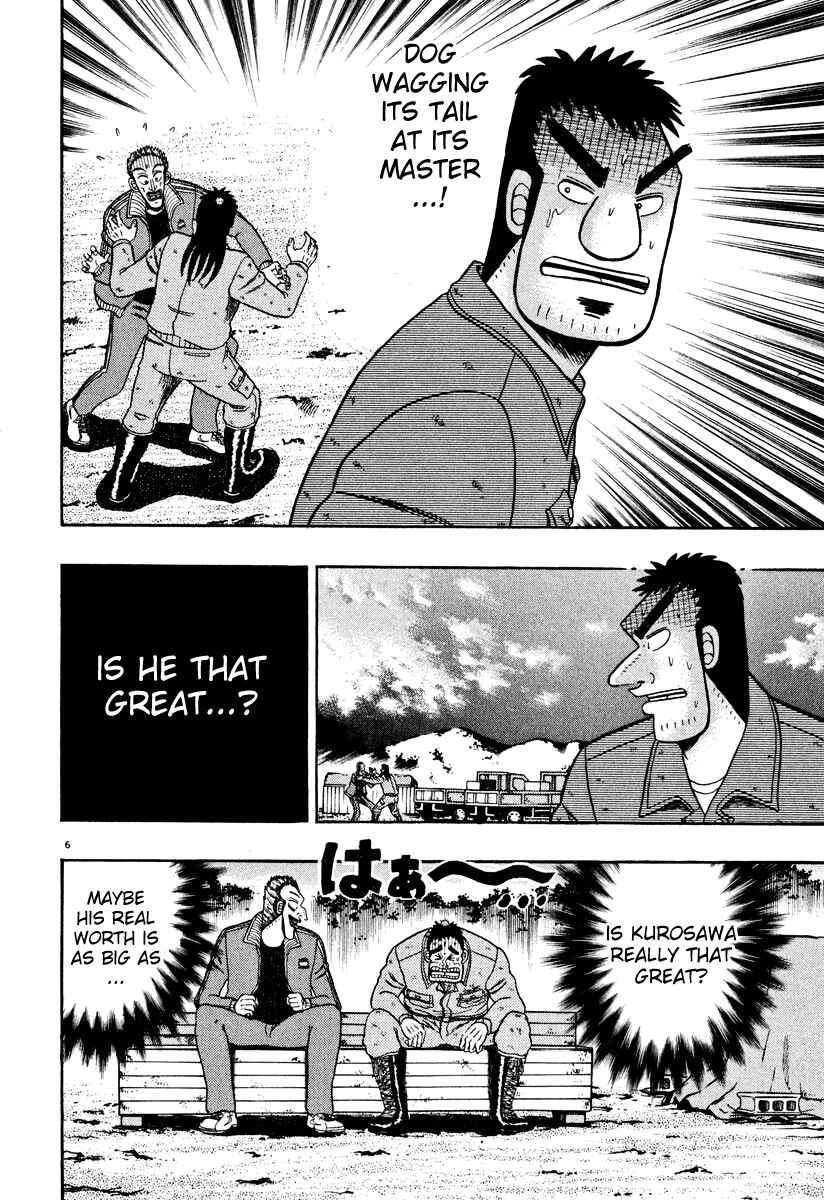 Page 5 Chapter 40 The Legend of the Strongest Man Kurosawa