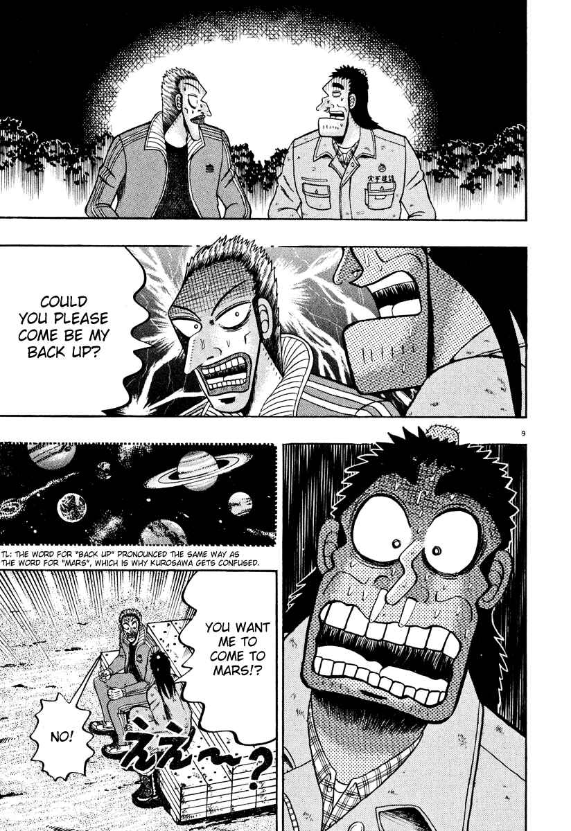 Page 8 Chapter 40 The Legend of the Strongest Man Kurosawa