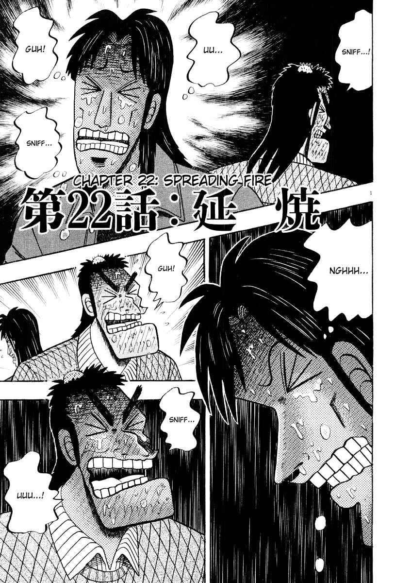 Page 1 Chapter 22 The Legend of the Strongest Man Kurosawa