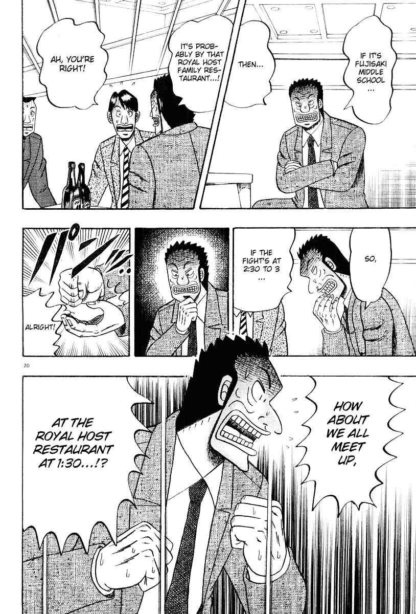 Page 20 Chapter 22 The Legend of the Strongest Man Kurosawa