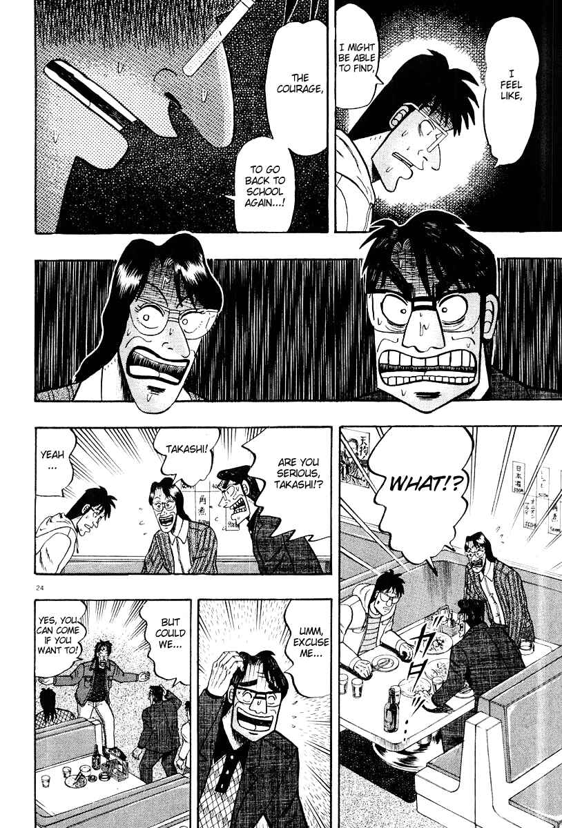 Page 24 Chapter 22 The Legend of the Strongest Man Kurosawa