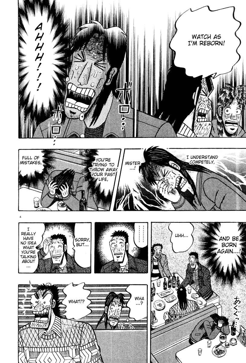 Page 4 Chapter 22 The Legend of the Strongest Man Kurosawa