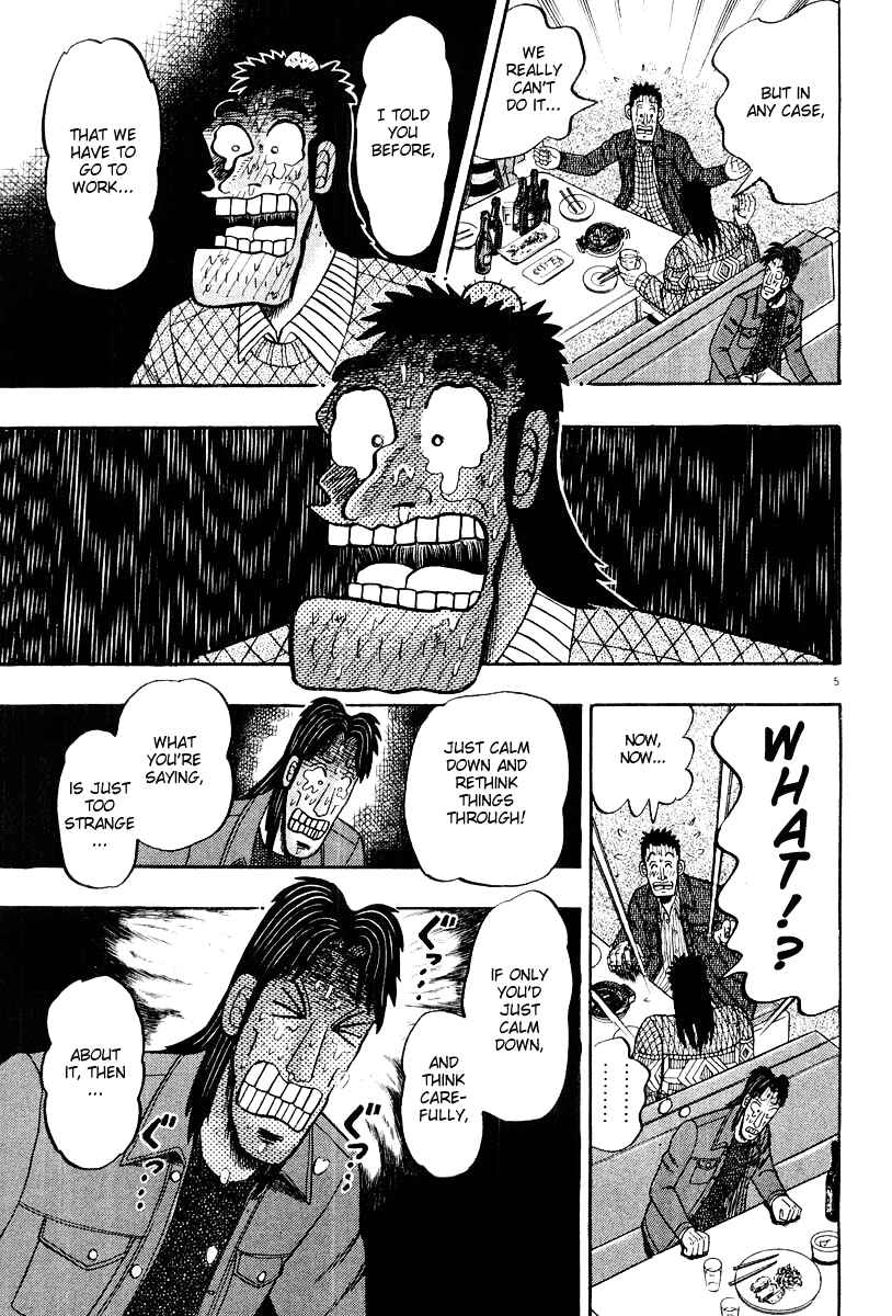 Page 5 Chapter 22 The Legend of the Strongest Man Kurosawa
