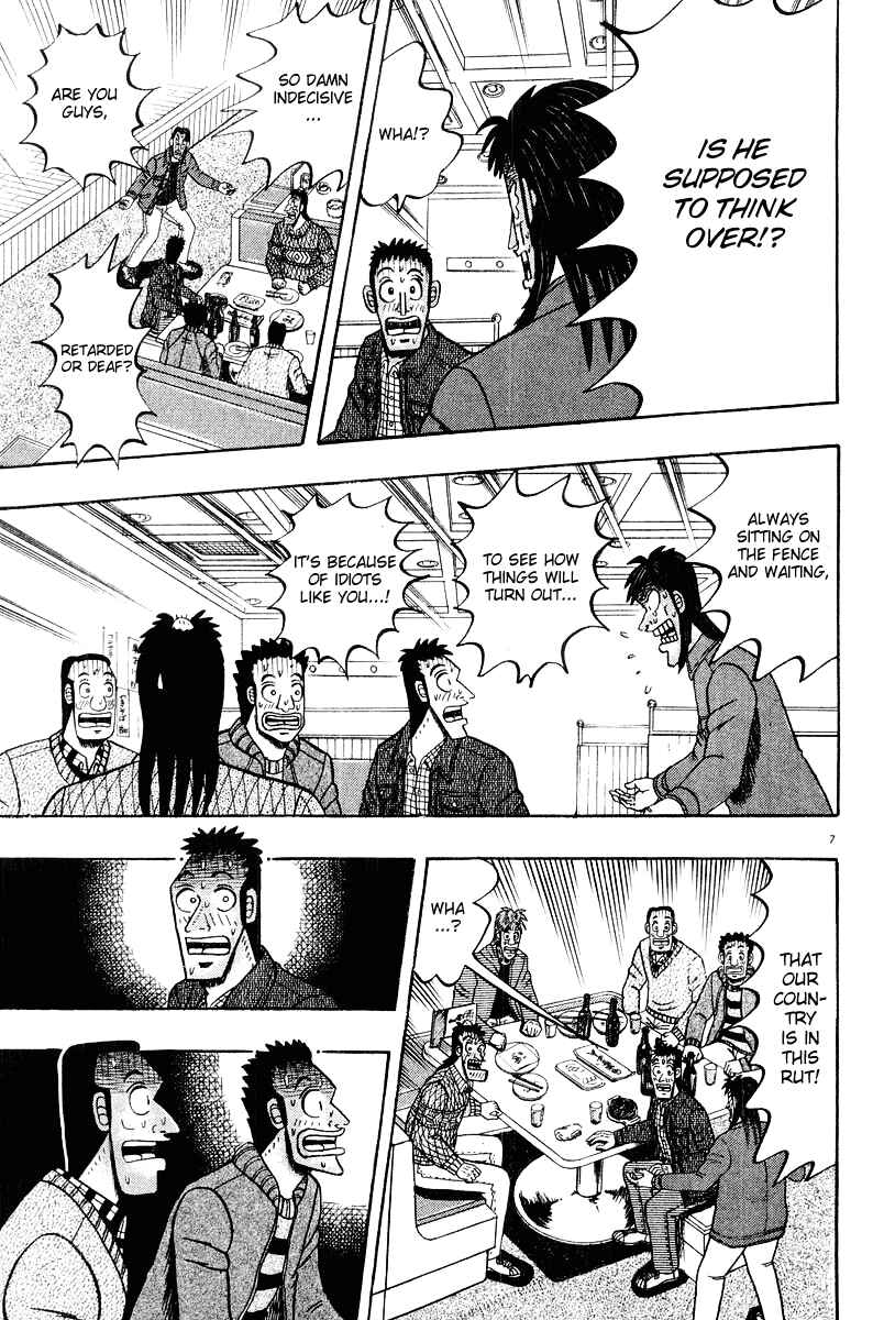 Page 7 Chapter 22 The Legend of the Strongest Man Kurosawa