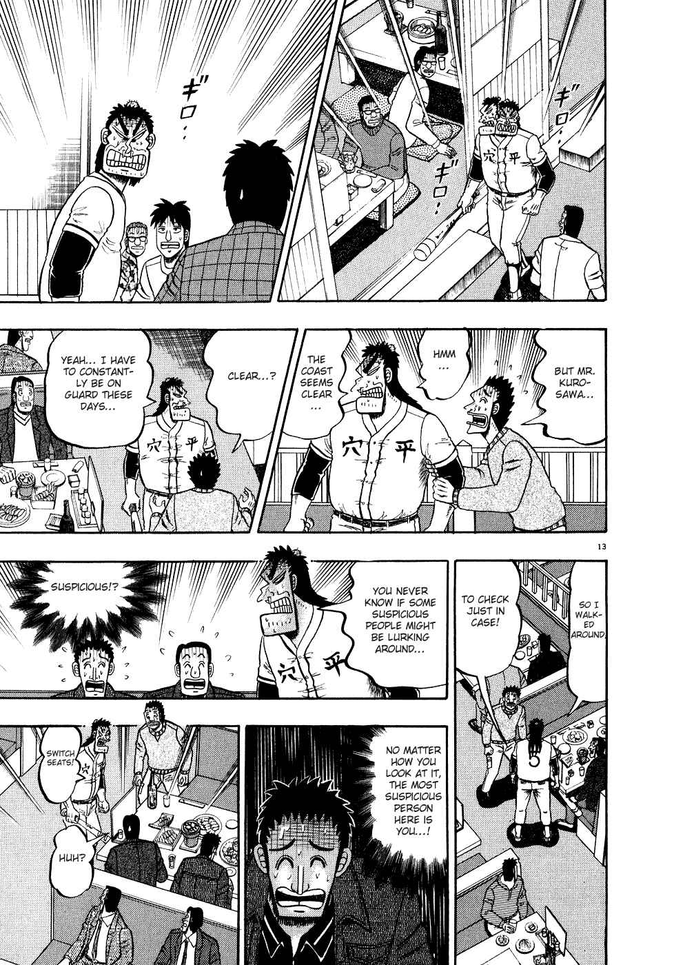 Page 16 Chapter 58 The Legend of the Strongest Man Kurosawa