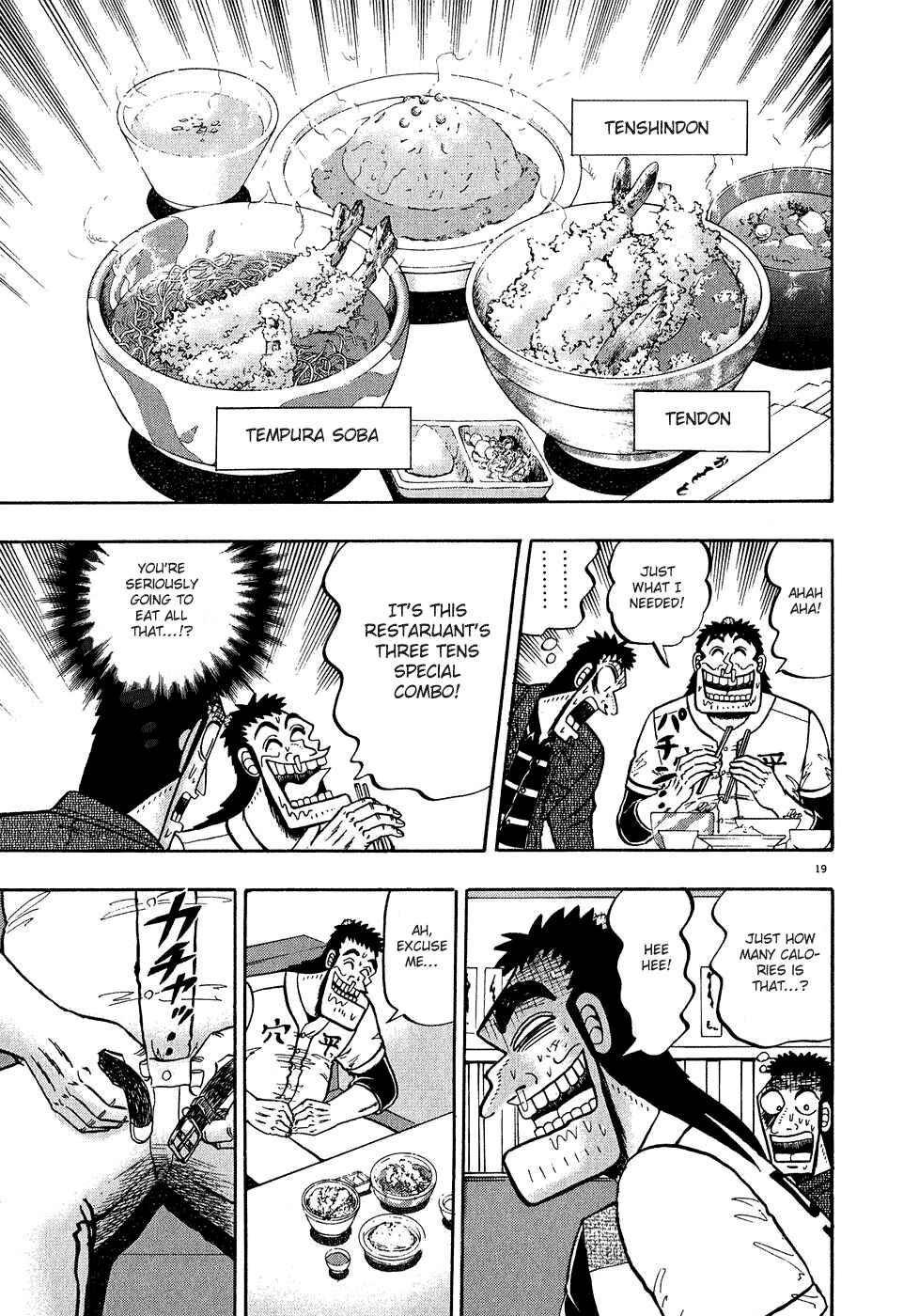 Page 21 Chapter 58 The Legend of the Strongest Man Kurosawa
