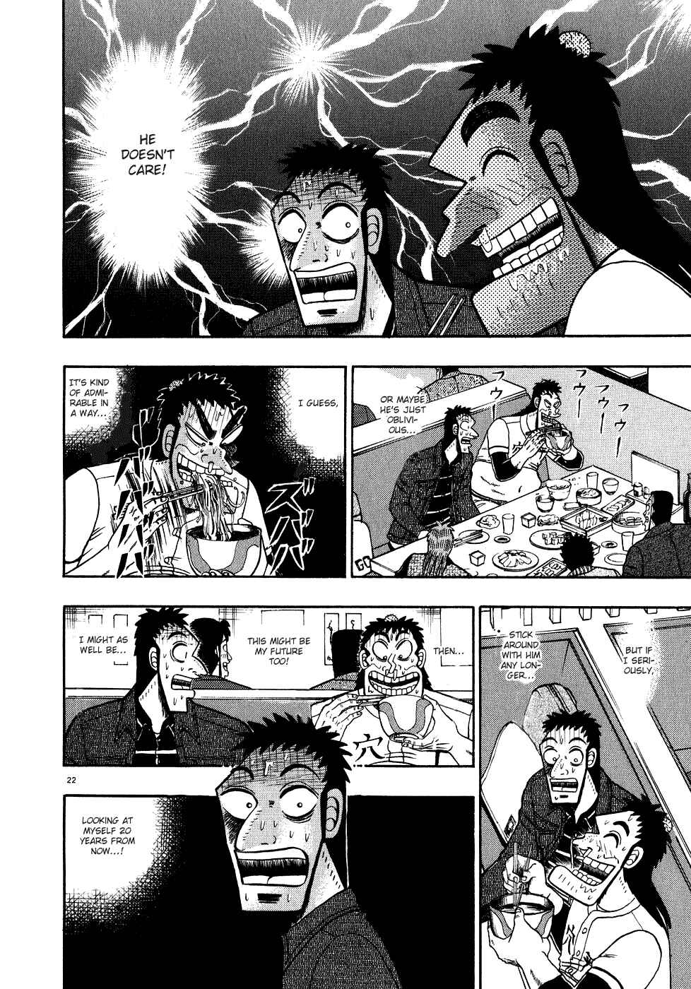 Page 24 Chapter 58 The Legend of the Strongest Man Kurosawa
