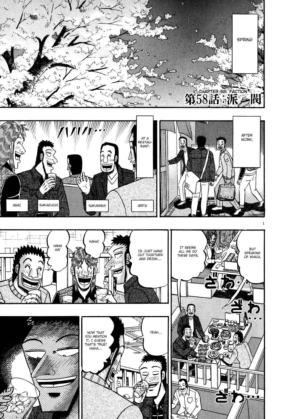 Page 5 Chapter 58 The Legend of the Strongest Man Kurosawa