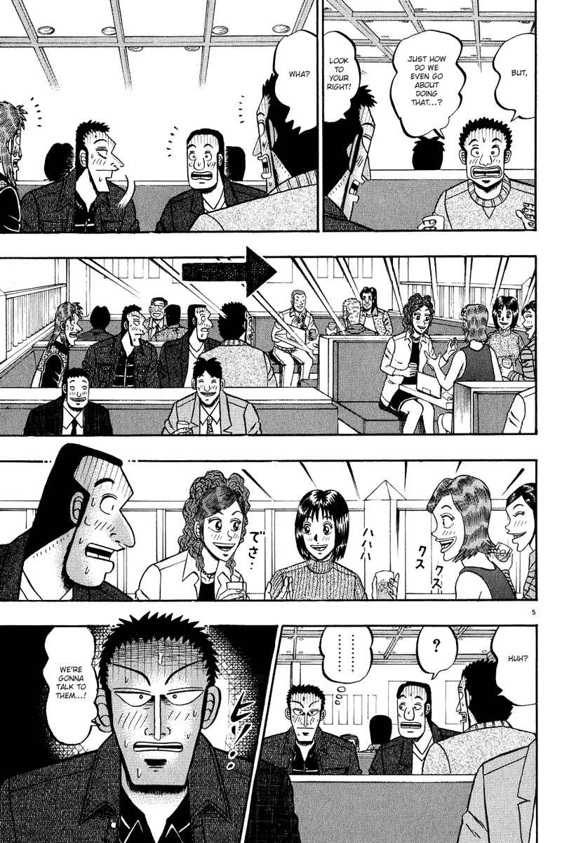Page 8 Chapter 58 The Legend of the Strongest Man Kurosawa