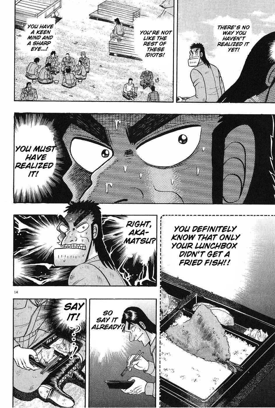 Page 14 Chapter 6 The Legend of the Strongest Man Kurosawa