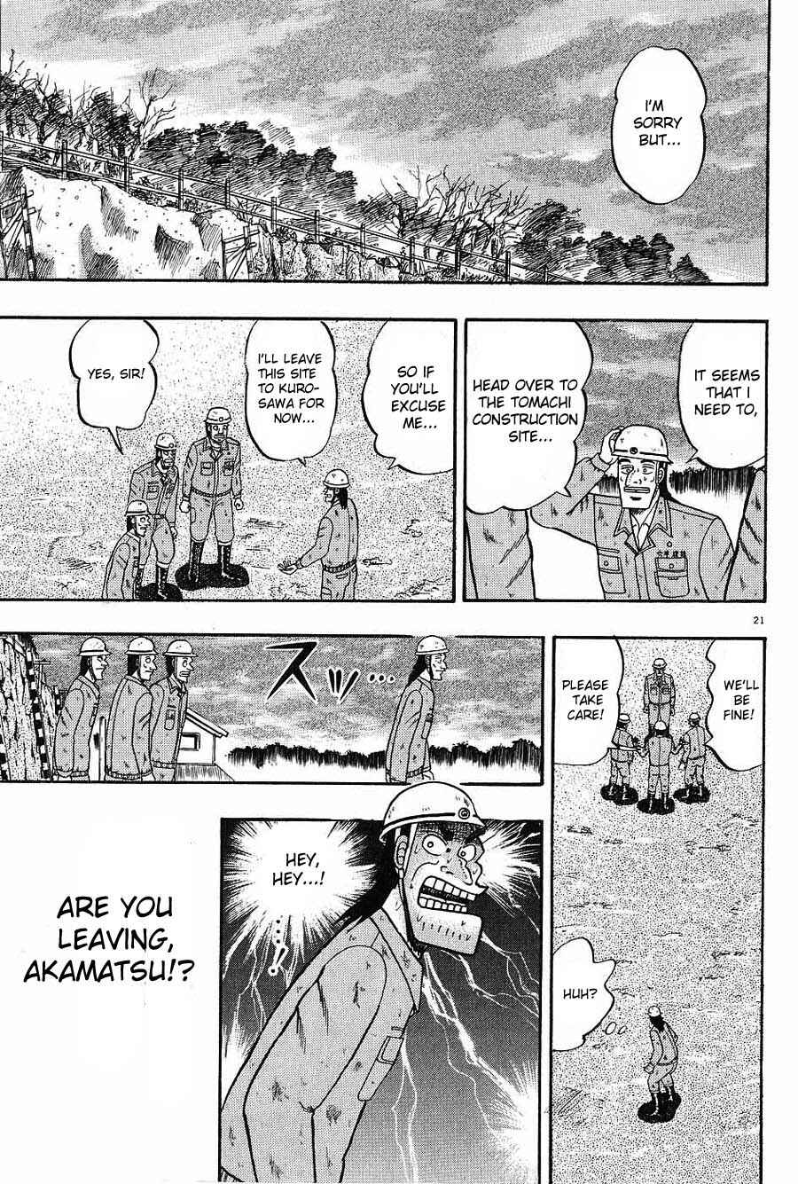 Page 21 Chapter 6 The Legend of the Strongest Man Kurosawa