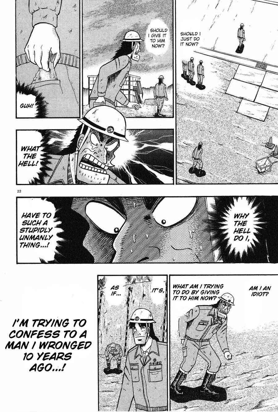 Page 22 Chapter 6 The Legend of the Strongest Man Kurosawa