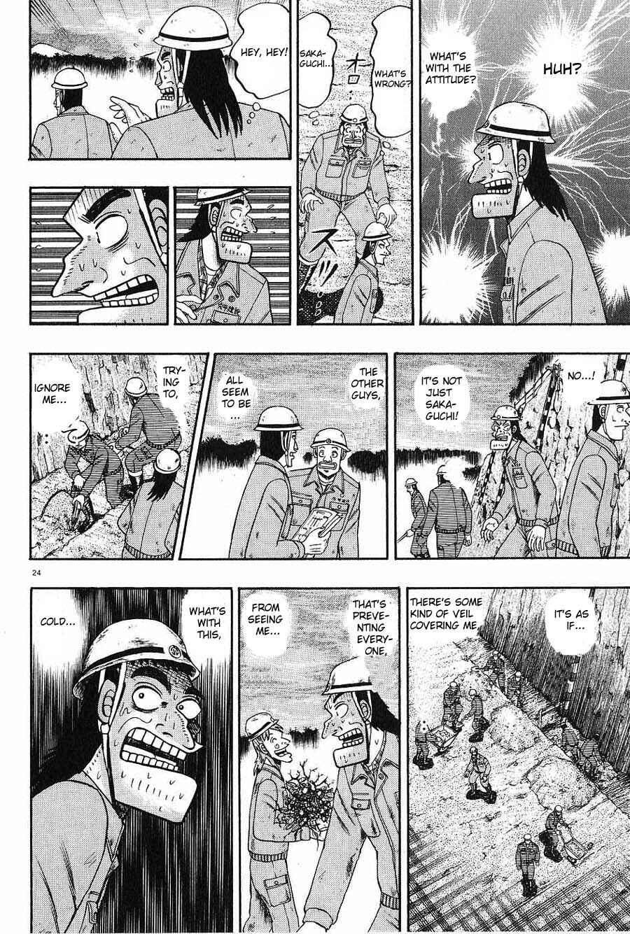 Page 24 Chapter 6 The Legend of the Strongest Man Kurosawa