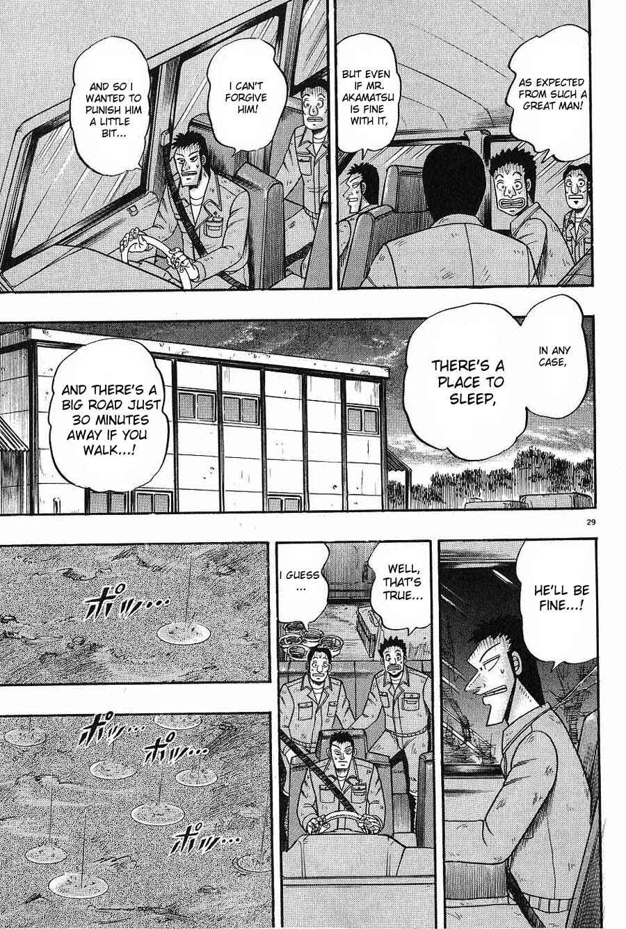 Page 29 Chapter 6 The Legend of the Strongest Man Kurosawa