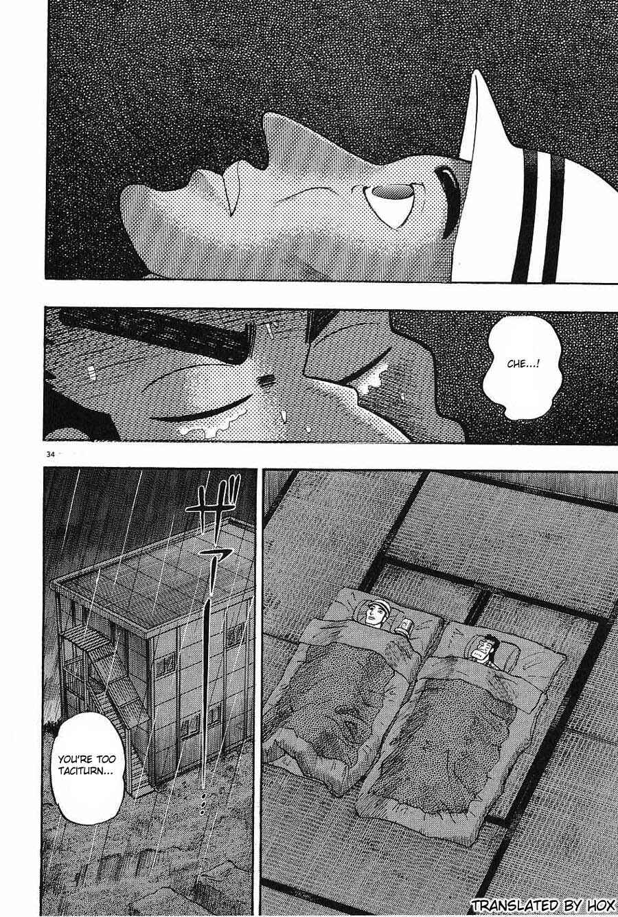Page 34 Chapter 6 The Legend of the Strongest Man Kurosawa