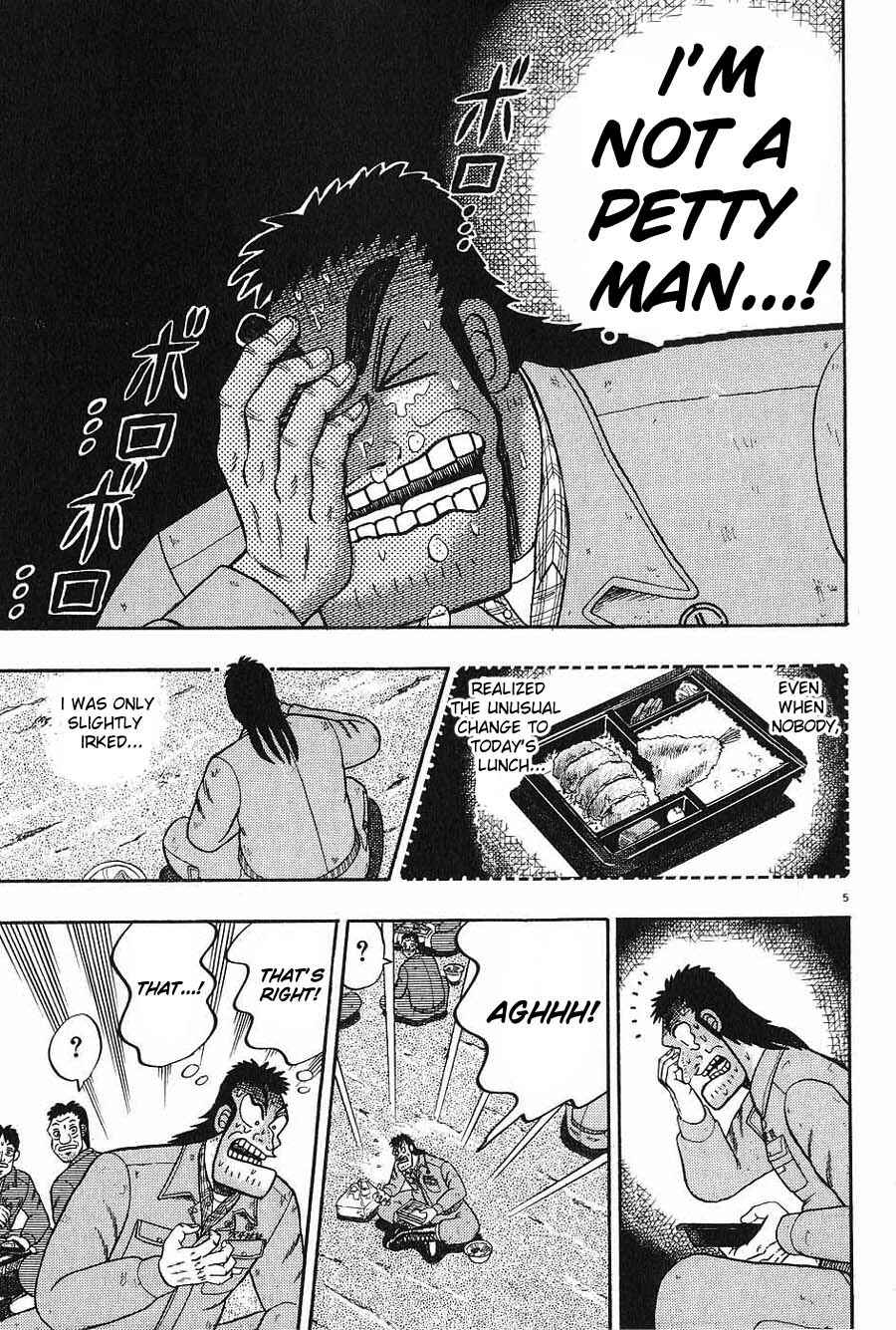 Page 5 Chapter 6 The Legend of the Strongest Man Kurosawa