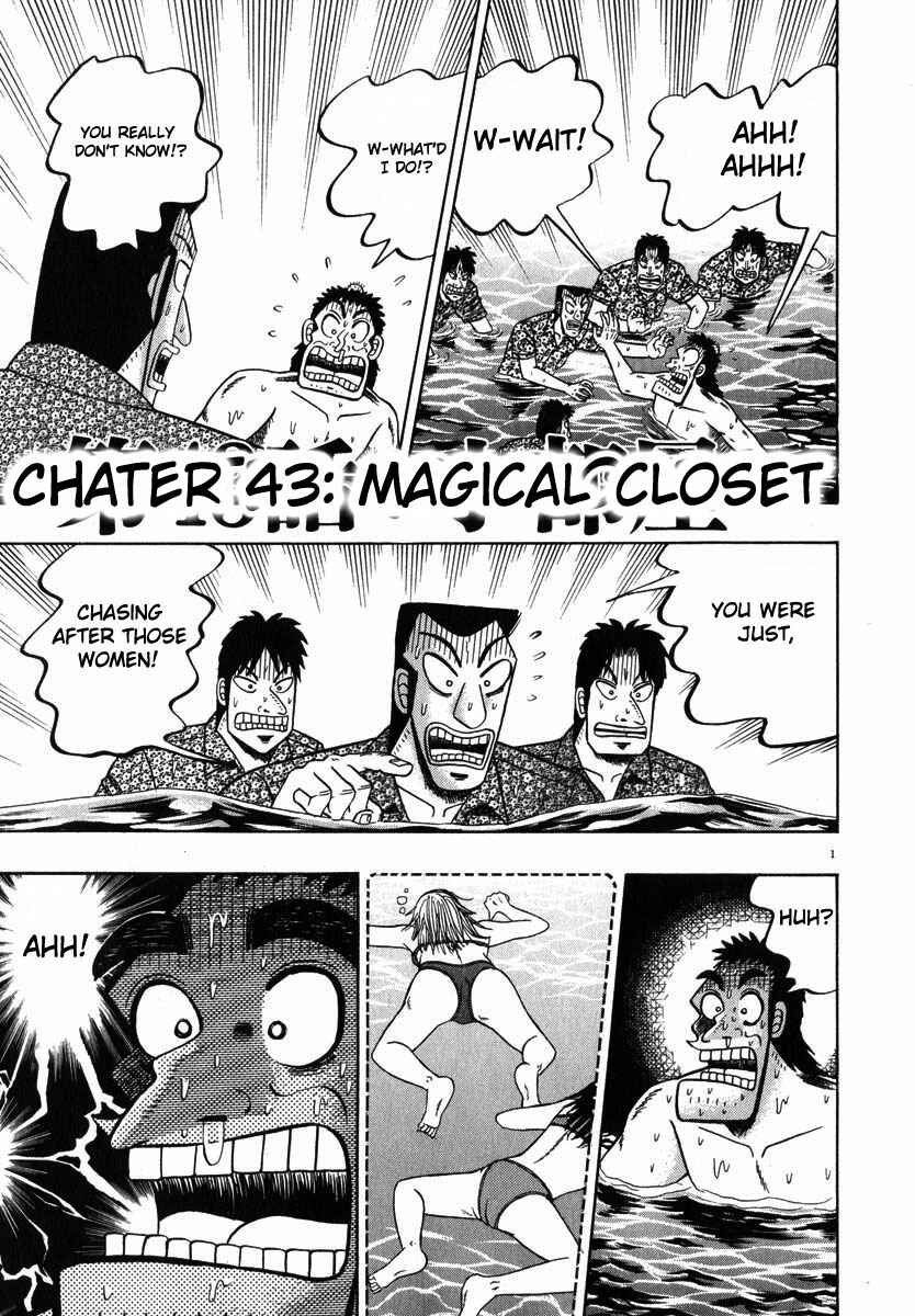 Page 1 Chapter 43 The Legend of the Strongest Man Kurosawa