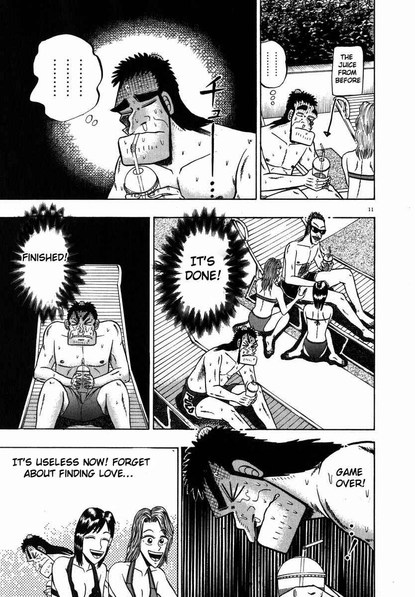 Page 11 Chapter 43 The Legend of the Strongest Man Kurosawa