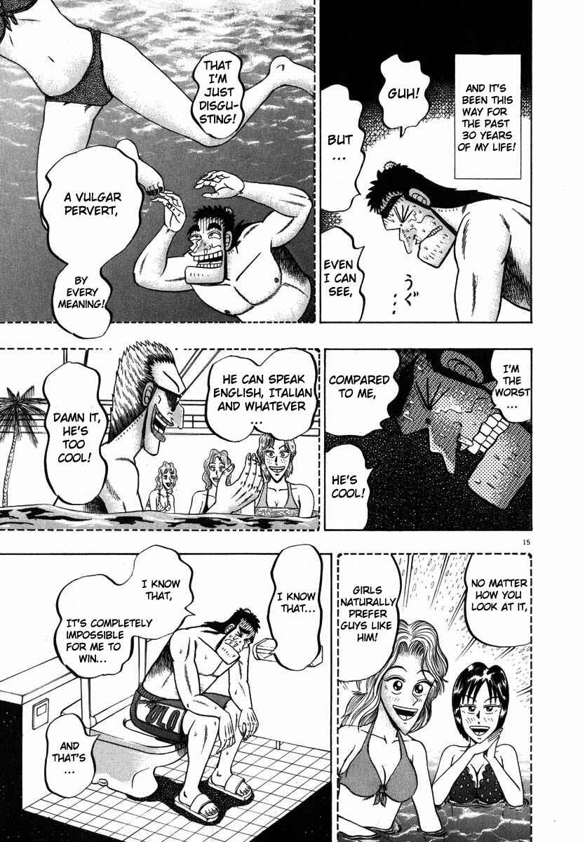 Page 15 Chapter 43 The Legend of the Strongest Man Kurosawa