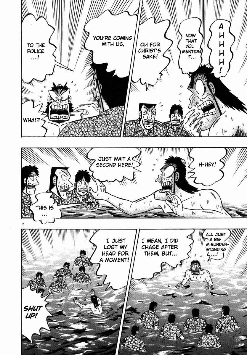 Page 2 Chapter 43 The Legend of the Strongest Man Kurosawa