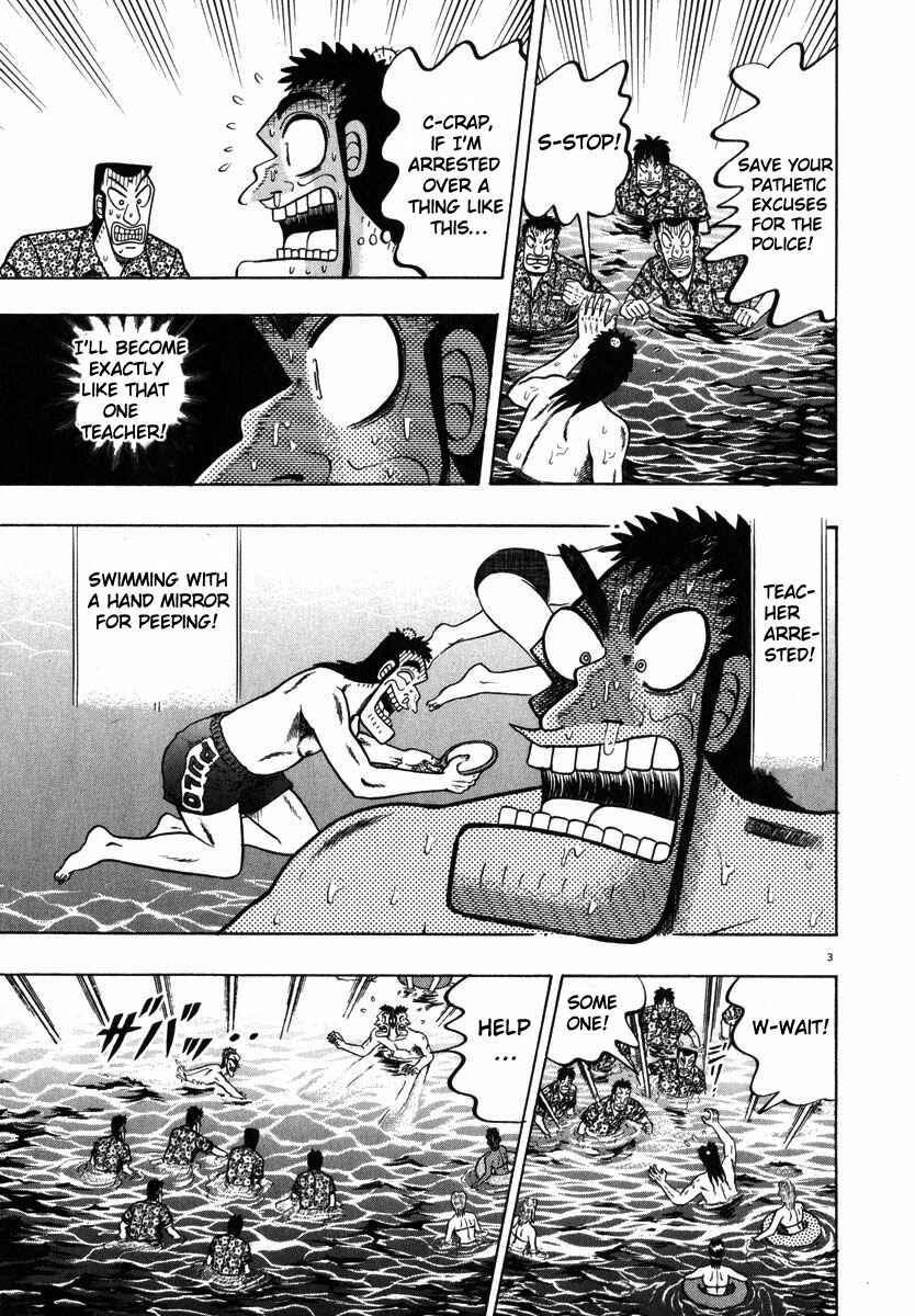 Page 3 Chapter 43 The Legend of the Strongest Man Kurosawa