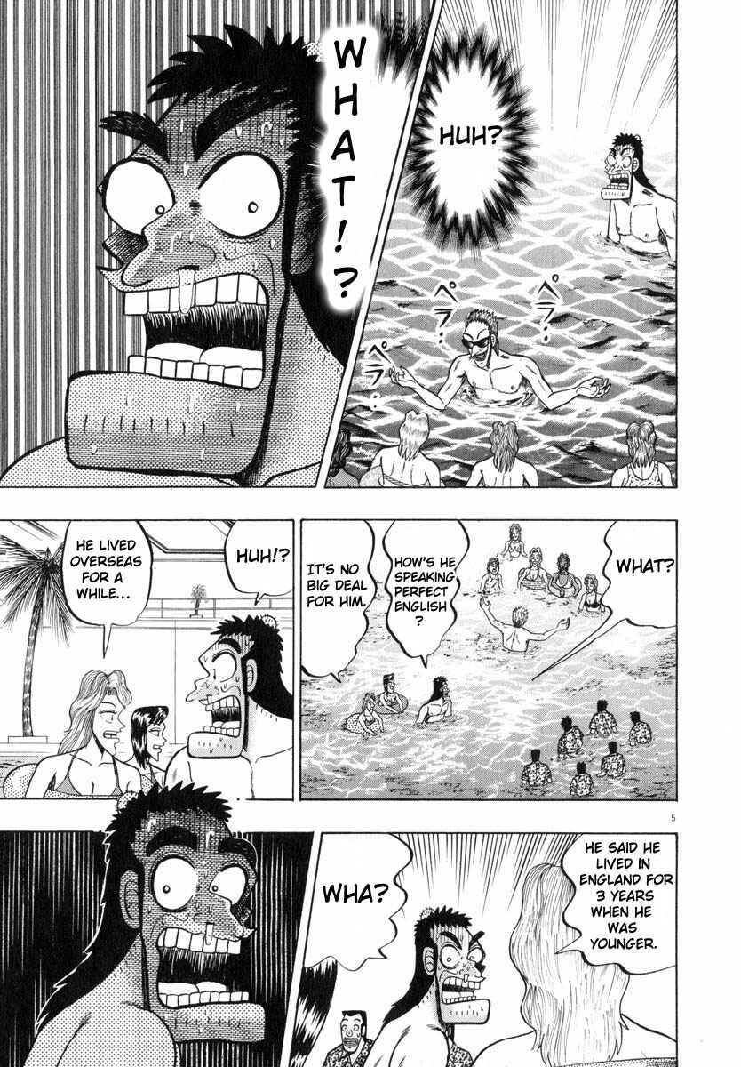 Page 5 Chapter 43 The Legend of the Strongest Man Kurosawa