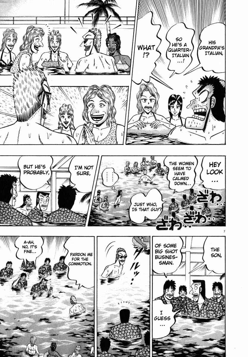 Page 7 Chapter 43 The Legend of the Strongest Man Kurosawa