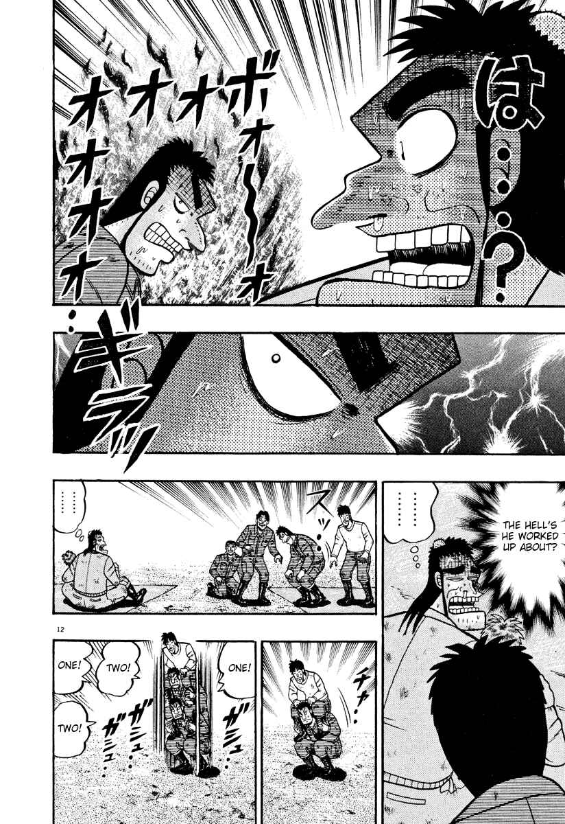 Page 11 Chapter 39 The Legend of the Strongest Man Kurosawa