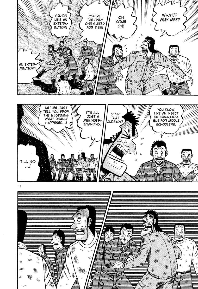 Page 15 Chapter 39 The Legend of the Strongest Man Kurosawa