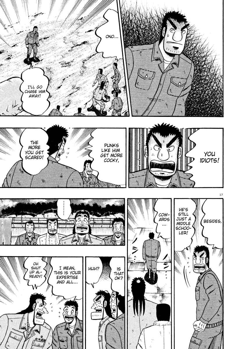 Page 16 Chapter 39 The Legend of the Strongest Man Kurosawa
