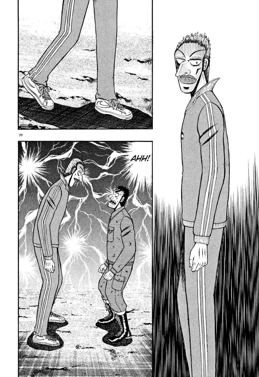 Page 18 Chapter 39 The Legend of the Strongest Man Kurosawa