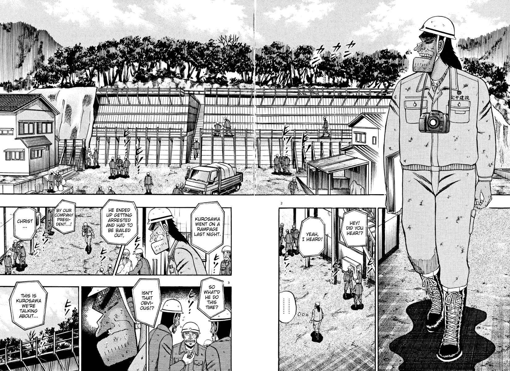 Page 2 Chapter 39 The Legend of the Strongest Man Kurosawa