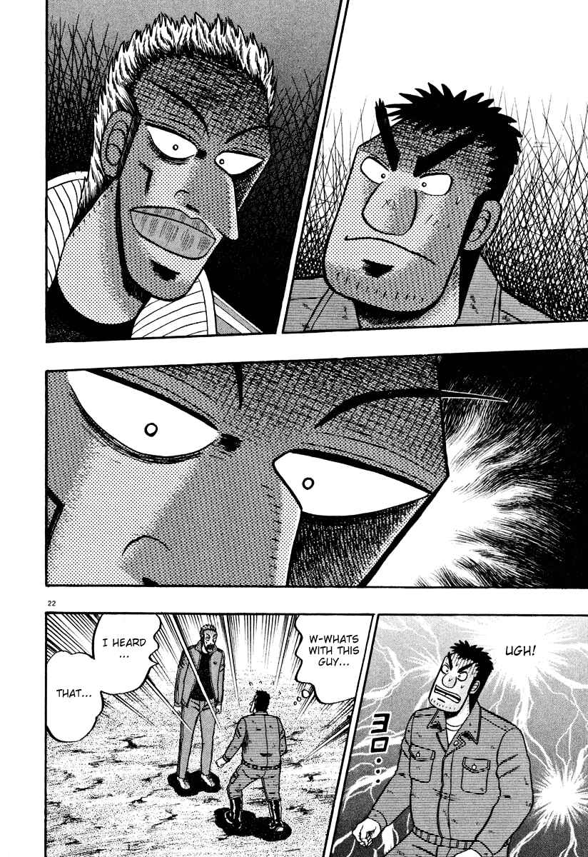 Page 20 Chapter 39 The Legend of the Strongest Man Kurosawa