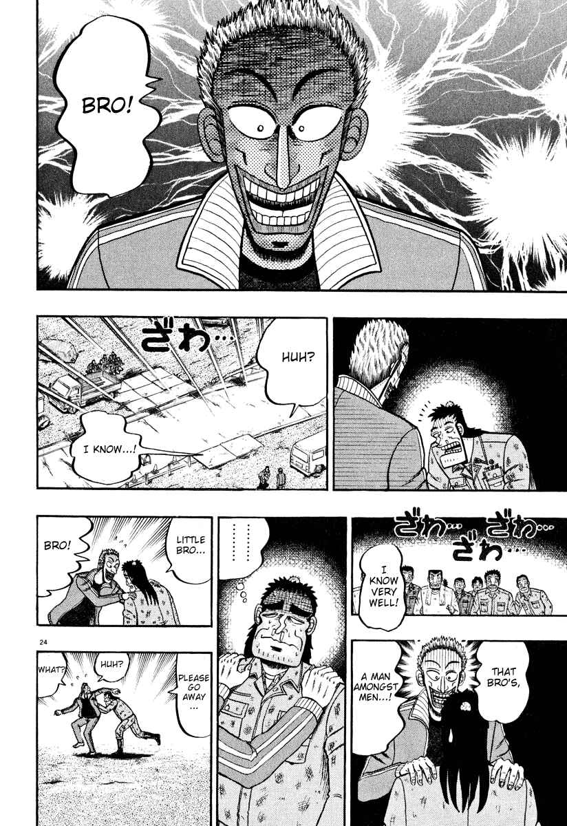 Page 22 Chapter 39 The Legend of the Strongest Man Kurosawa