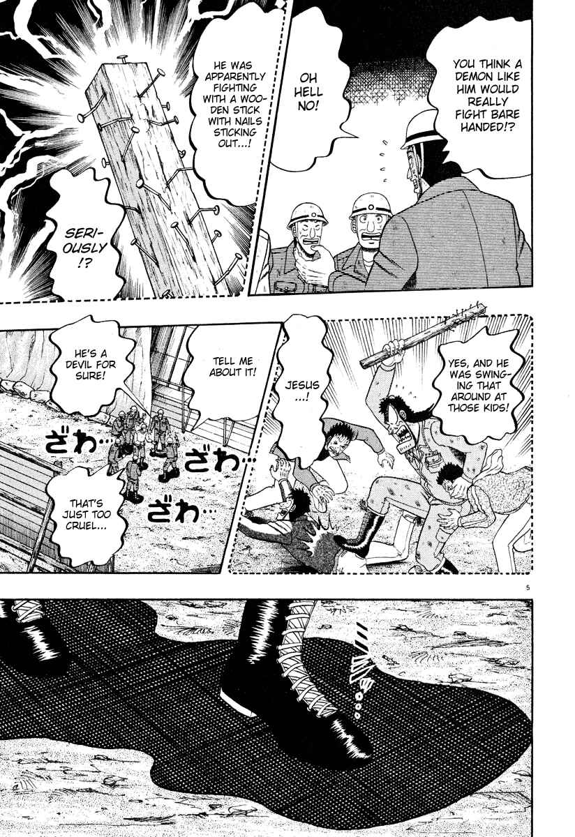 Page 4 Chapter 39 The Legend of the Strongest Man Kurosawa